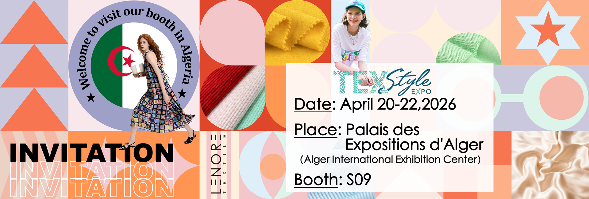阿尔及利亚邀请函.png